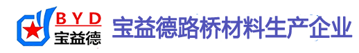 鄂州桩基声测管